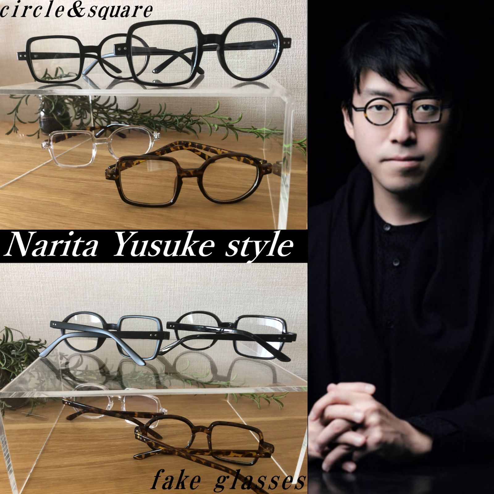 XIT サングラス S004 成田悠輔 着用ブランド XIT サングラス S004 成田悠輔 着用ブランド XIT サングラス