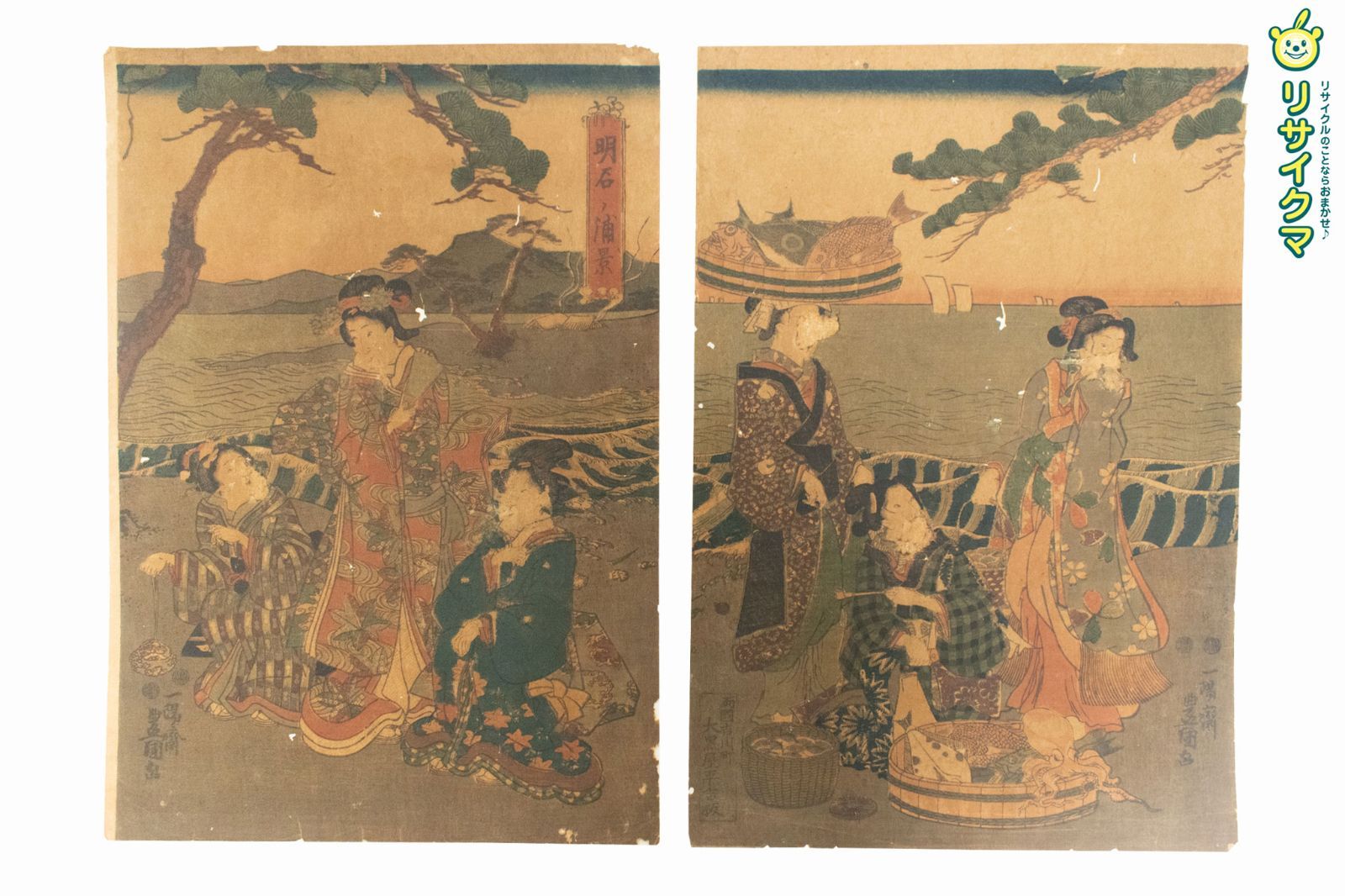 M▽歌川国貞 明石ノ浦景 弘化 嘉永 木版画 美人画 浮世絵 錦絵 大判 不揃い 256