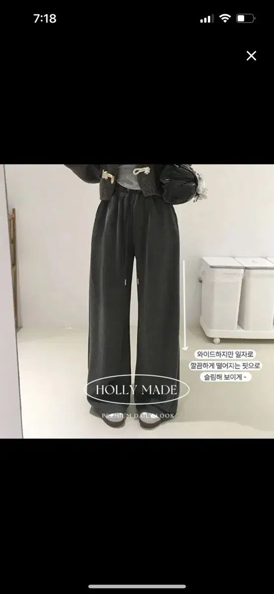 ワイドボーンフィット トレーニングパンツ