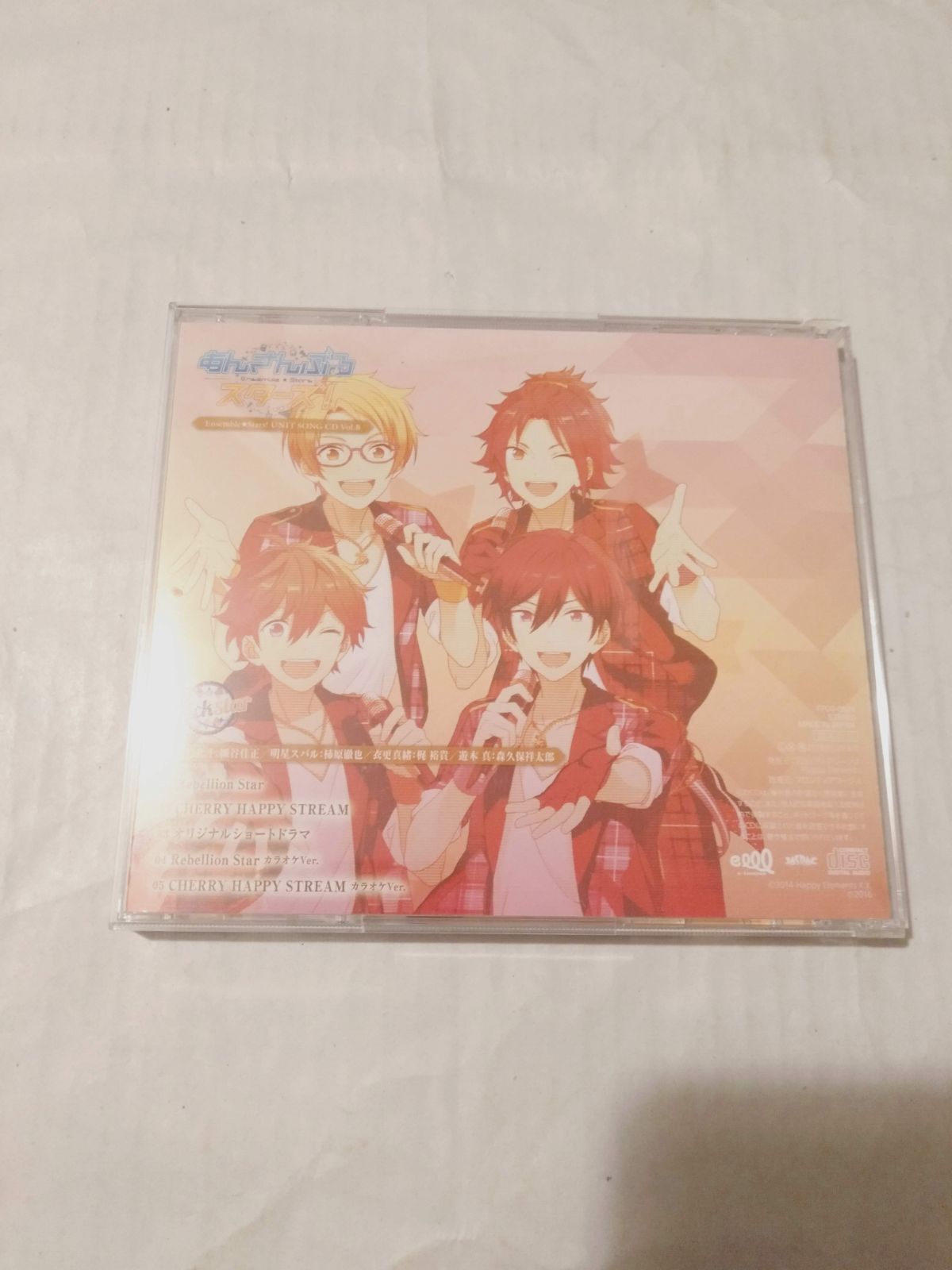 「あんさんぶるスターズ!」ユニットソングCD Vol.1 ～Vol．8 CD】「あんさんぶるスターズ!」ユニットソングCD Vol.8「Trickstar
