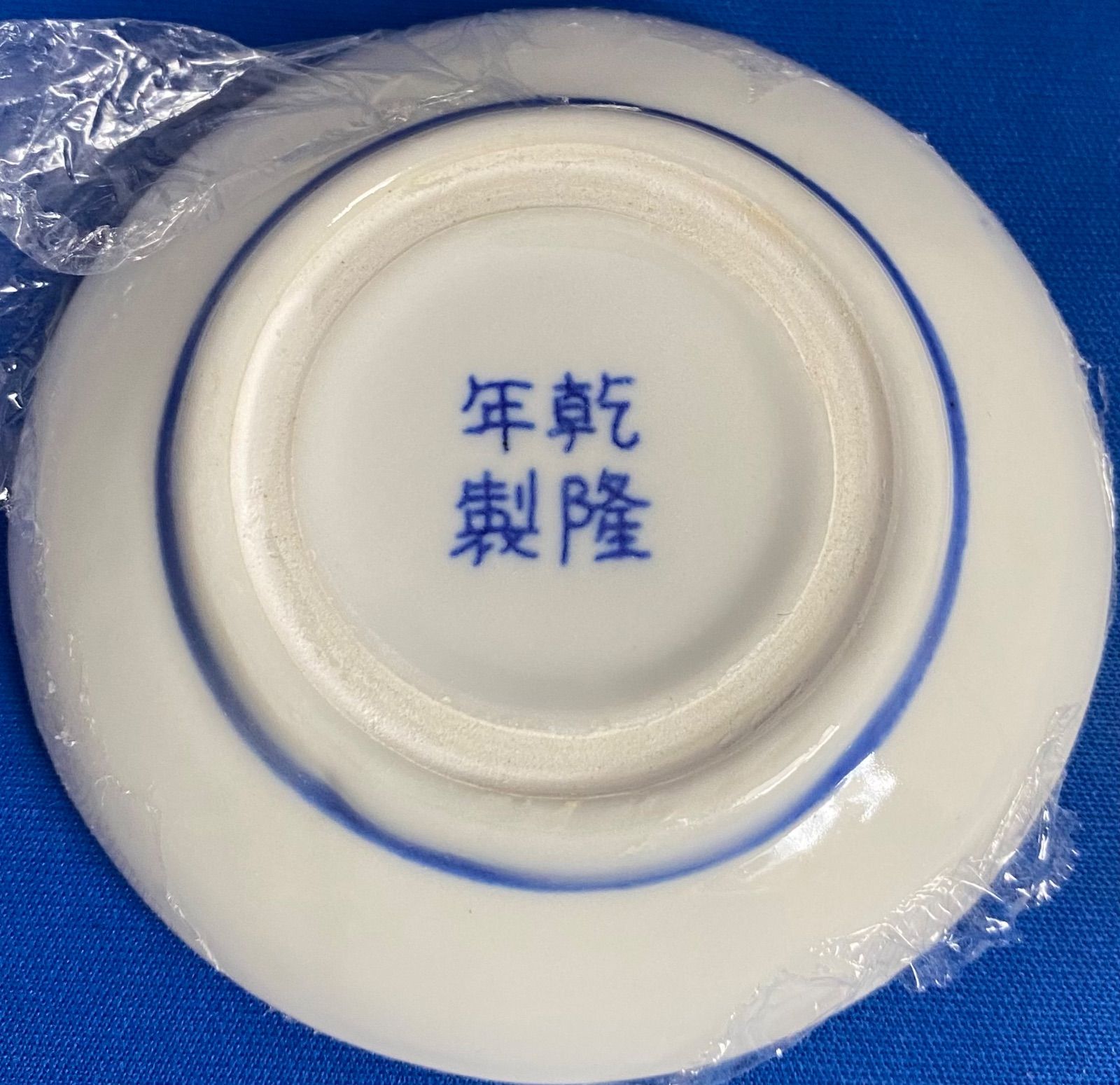 中国上海 西冷印社 印泥 中国朱肉 - メルカリ
