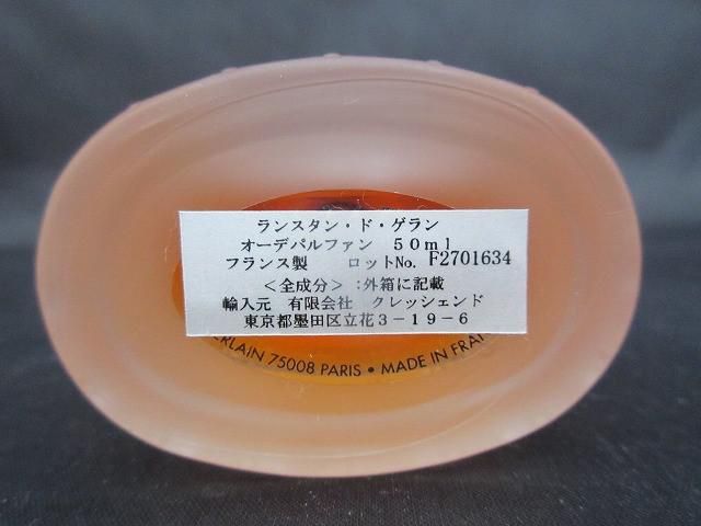 ゲラン オーデパルファン
