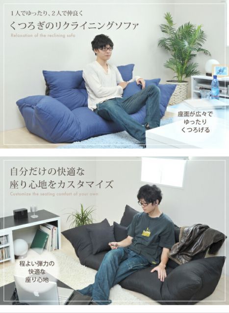 新ジャンボカウチソファ