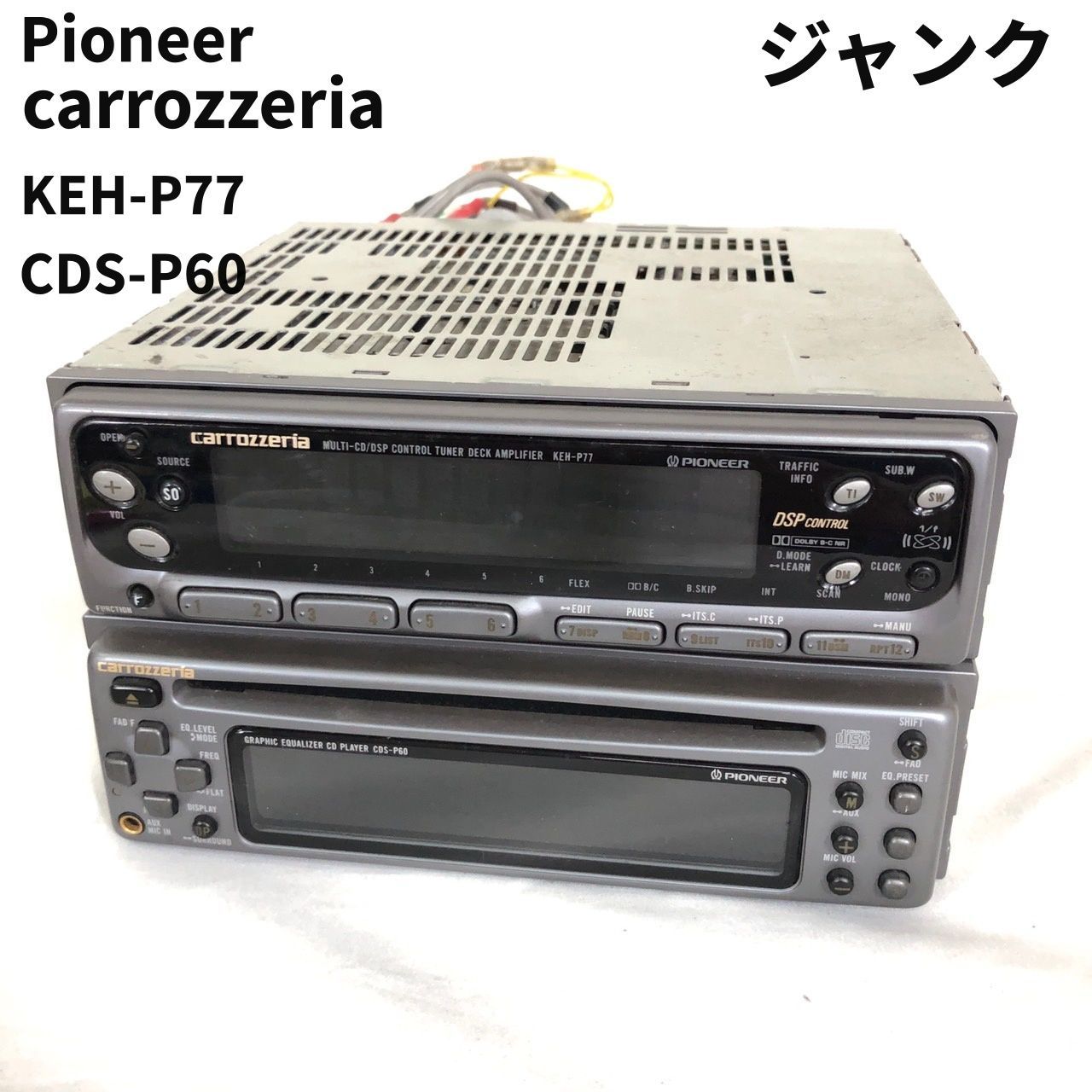 ジャンク Pioneer パイオニア carrozzeria カロッツェリア TS-X9401zy サテライト スピーカー 天井 スピーカー(天吊り、 天井タイプ)｜売買されたオークション情報、yahooの商品情報をアーカイブ公開 - 自動車、オートバイ