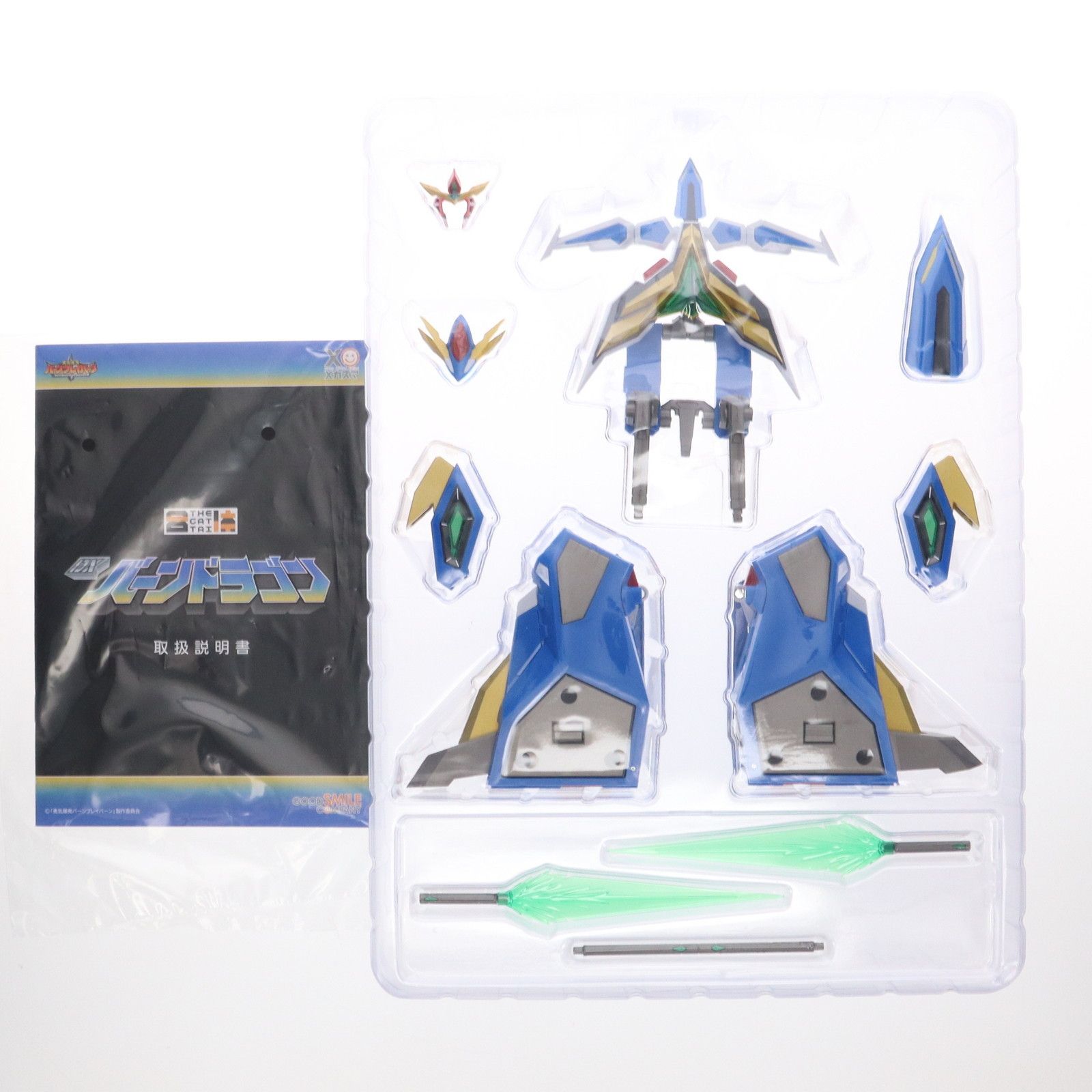 グッドスマイルカンパニー公式ショップ限定 THE合体 DXバーンドラゴン