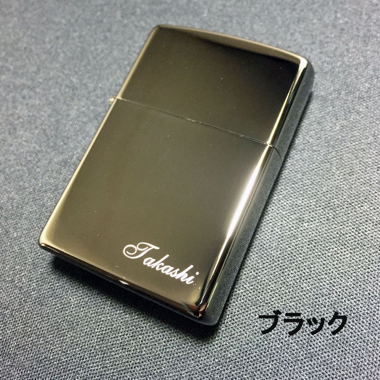 ZIPPO ジッポー ライター 名入れ 刻印 オリジナル彫刻 作製 - メルカリ