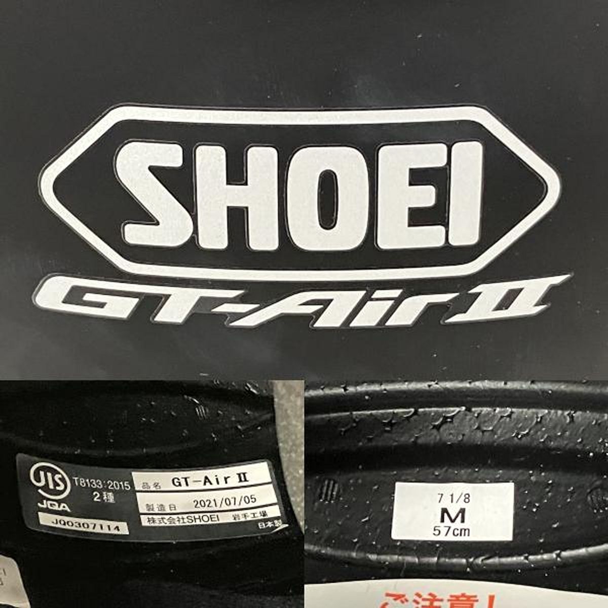 SHOEI GT-Air