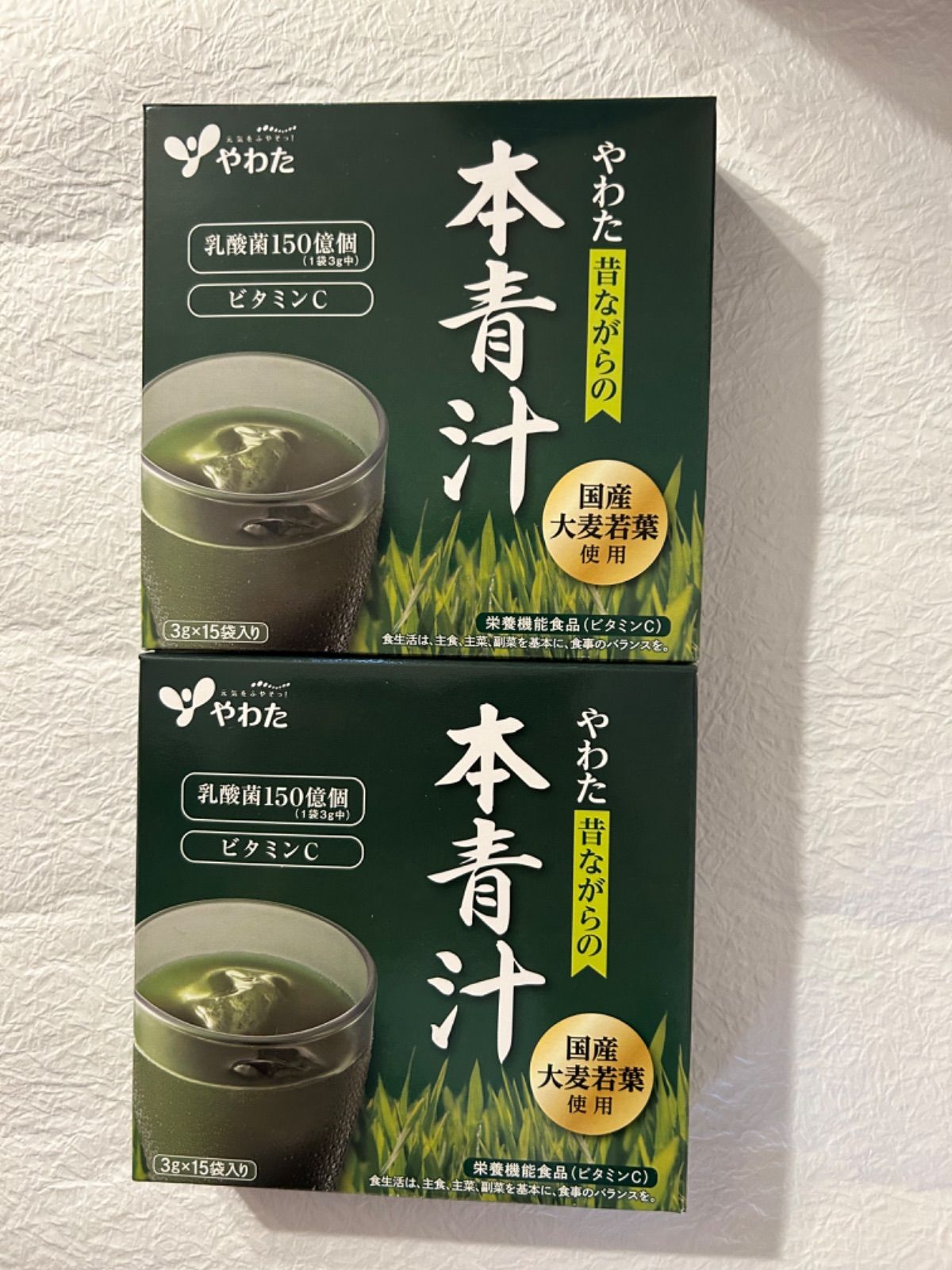 やわた 本青汁（3g 15袋入） | kakegai MOTIVATION