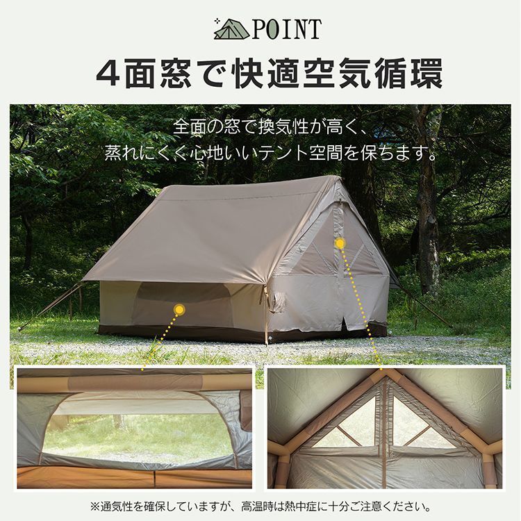 エアフレーム キャンプ