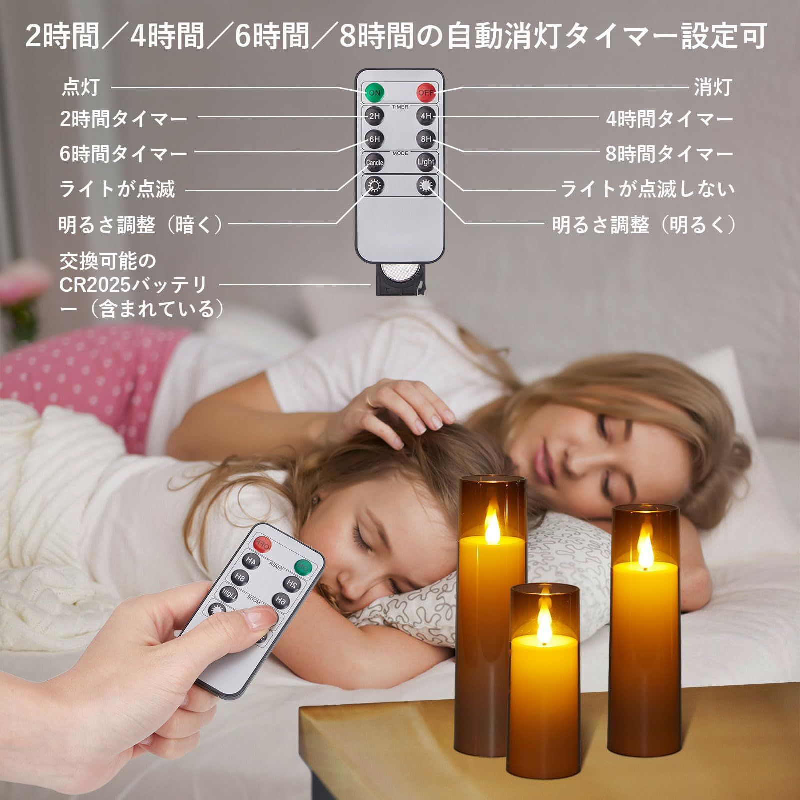 LEDキャンドルライト ロウソク 火を使わない 本物の炎のようにゆらめく