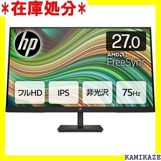 ☆送料無料_Z006 HP モニター V27ie G5 27インチ フルHD イトカット