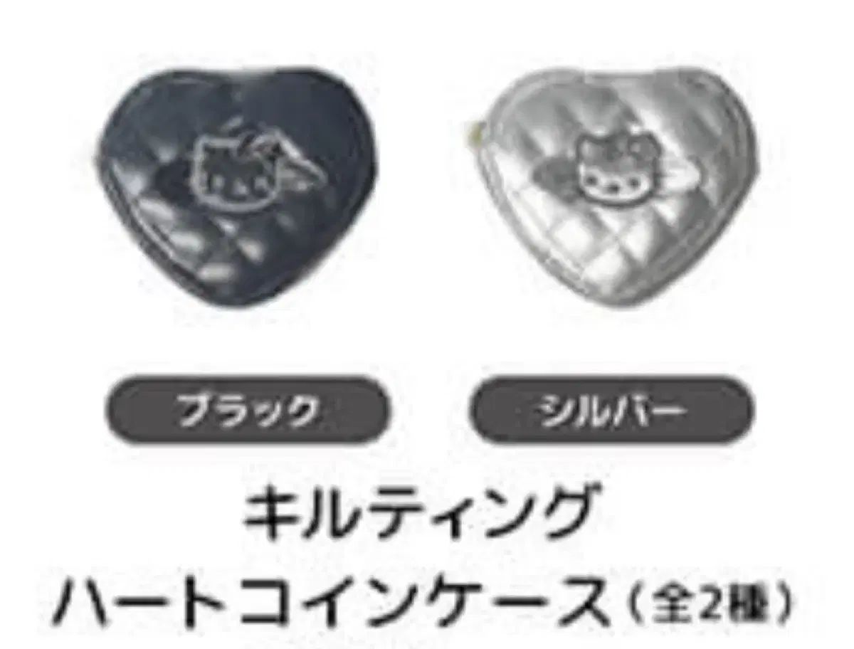 サンリオ Hello kitty 小物ケース ハイビスカス柄 2000年製 キティ