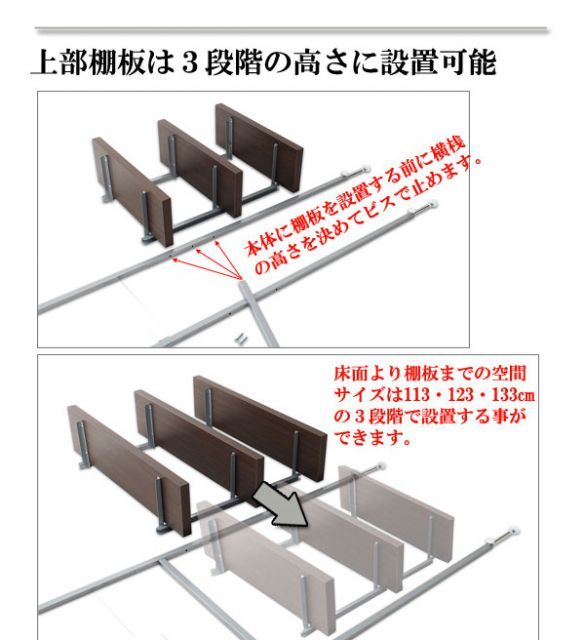 壁面突っ張り収納ラック幅90cm3段ホワイト