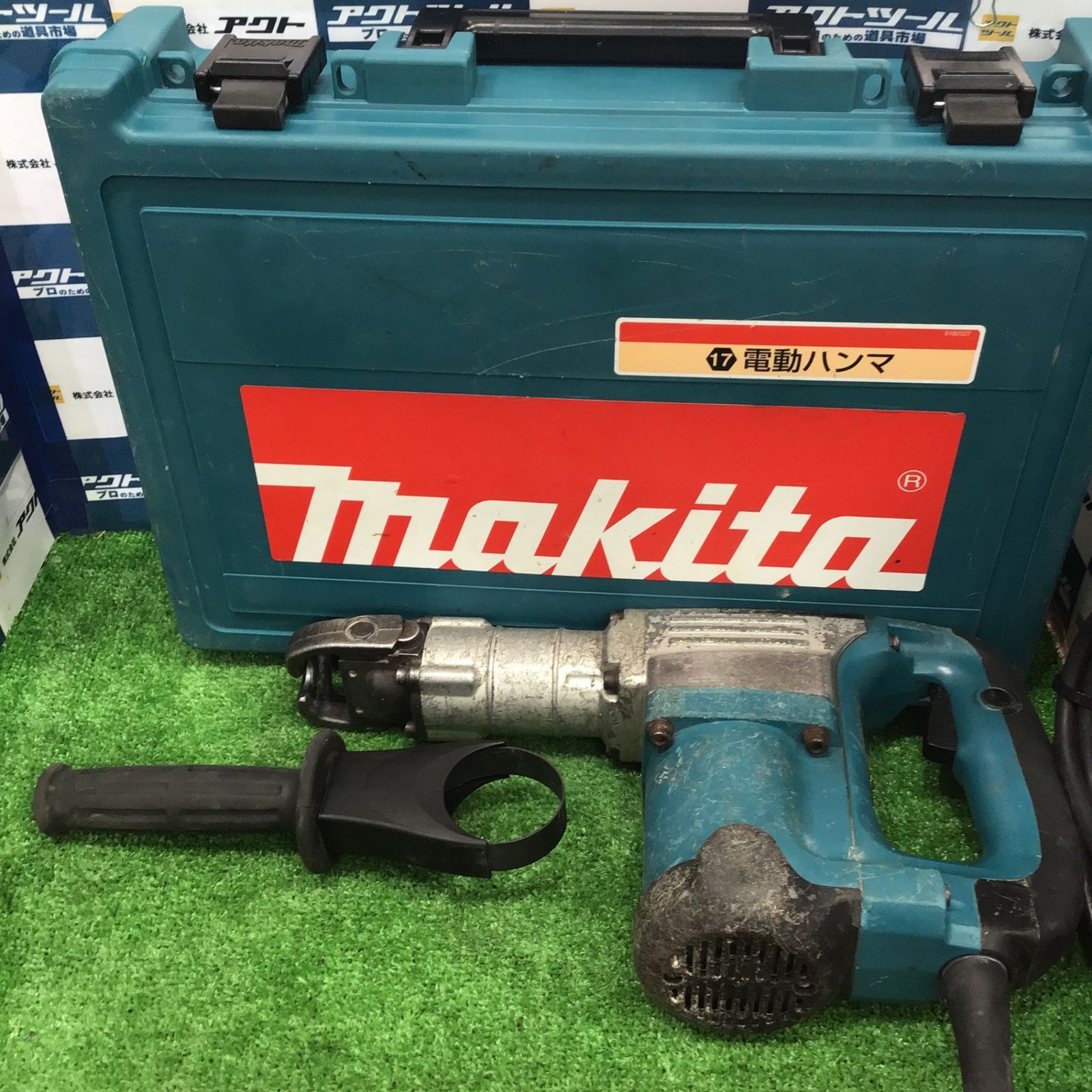 めちゃ大特価!!☆マキタ(makita) 購入 電動ハンマ HM0830 めちゃ大特価!!☆マキタ(makita) 購入 電動ハンマ HM0830