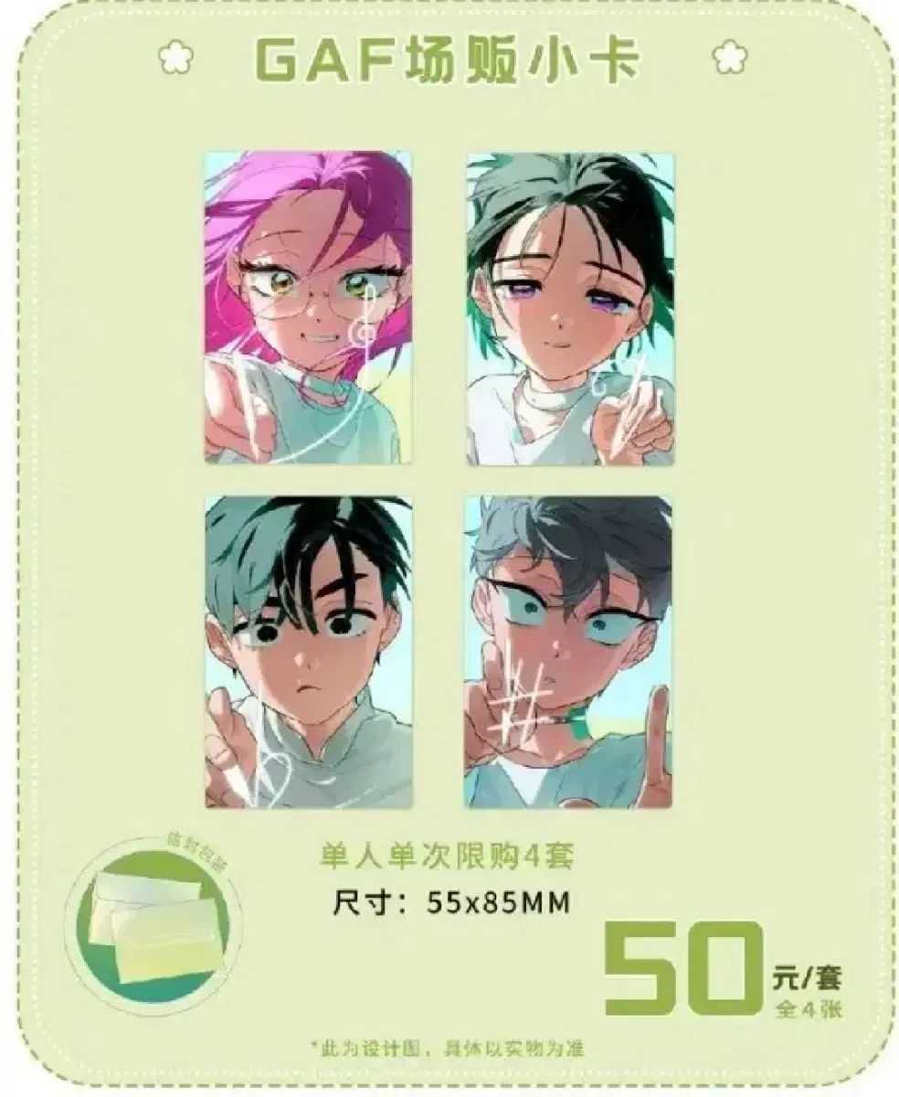 【お得，人気SALE】 未開封 現物) エース gaf フォトカード トレカ トレカ その他