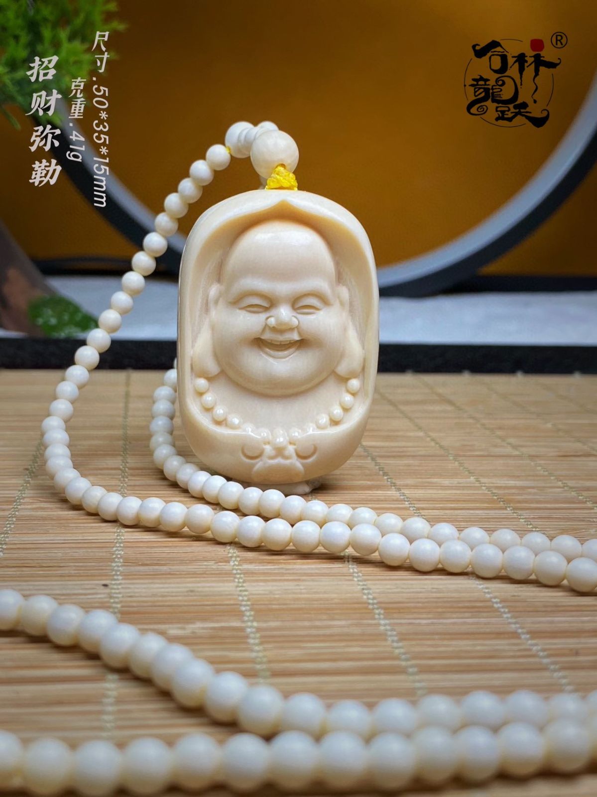 天然 モンマスの牙 精巧な彫刻 童子戯弥勒 ペンダント 【公式通販】