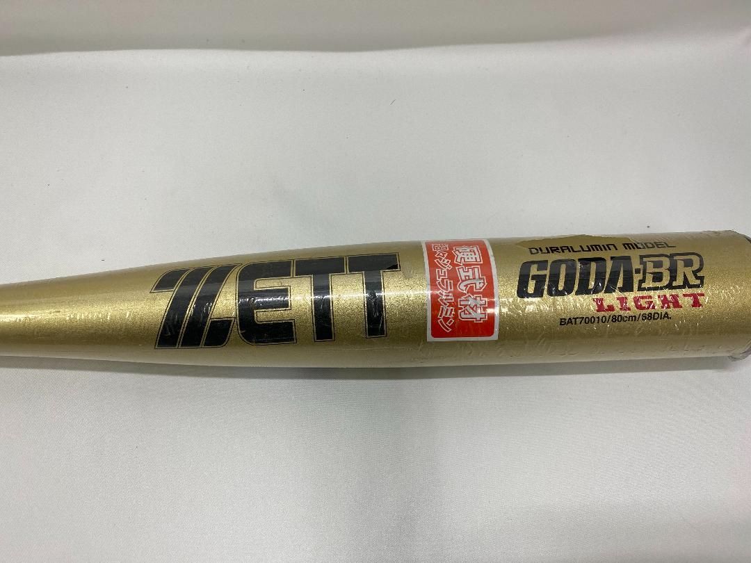 ZETT（ゼット）軟式用バット BAT70010 - メルカリ