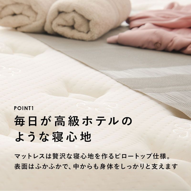 ポケットコイルマットレスベッド ベッド セミシングルショートベッド 一人暮らし 2色展開