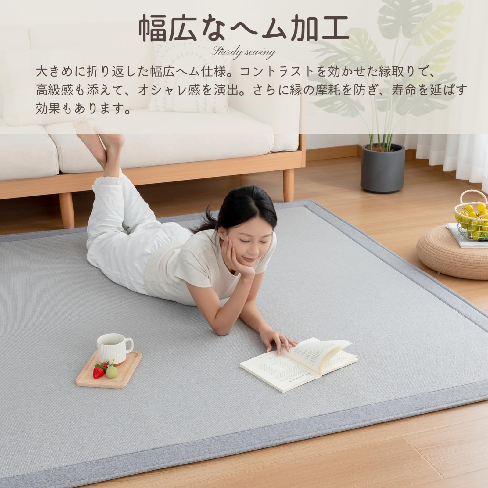 生地在庫 ② 数量限定】麻風ラグ カーペットラグ【2025新発想】 190×190cm