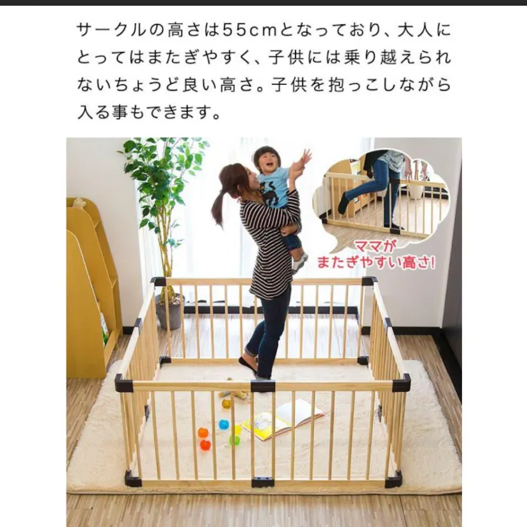 RiZKiZ ベビーサークル またぎやすい 木製 軽量 組み変え可能 　赤ちゃん