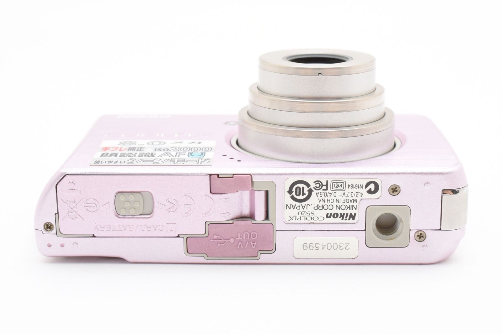 Nikon Coolpix S520 Digital Camera Review | ePHOTOzine Nikon