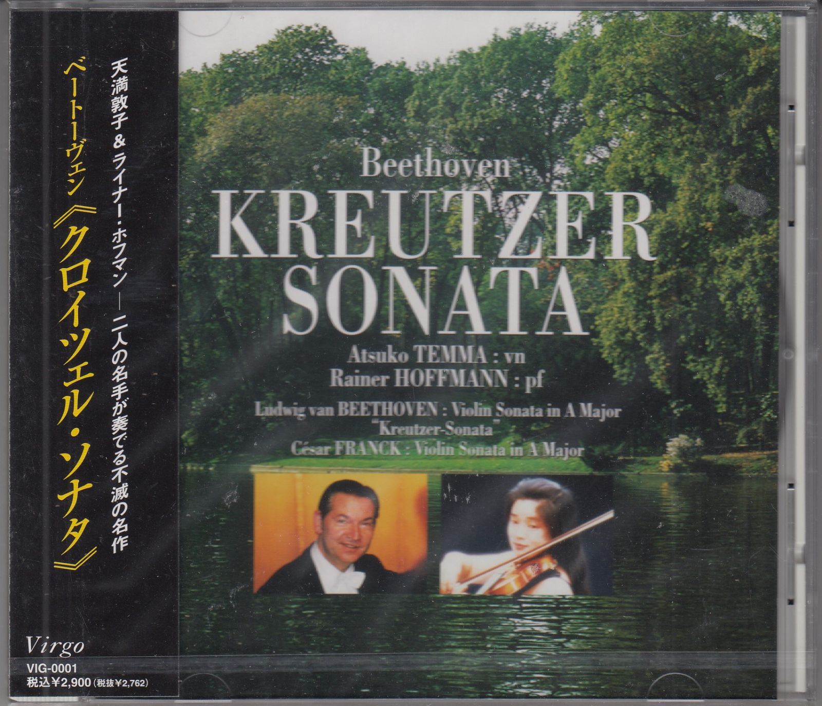 CD カツァリス ベートーヴェン〜クロノロジカル・オデッセイ 美品