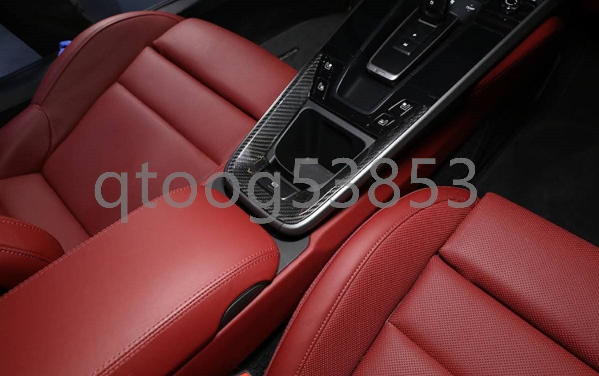 2019年式以降 コップホルダーパネル