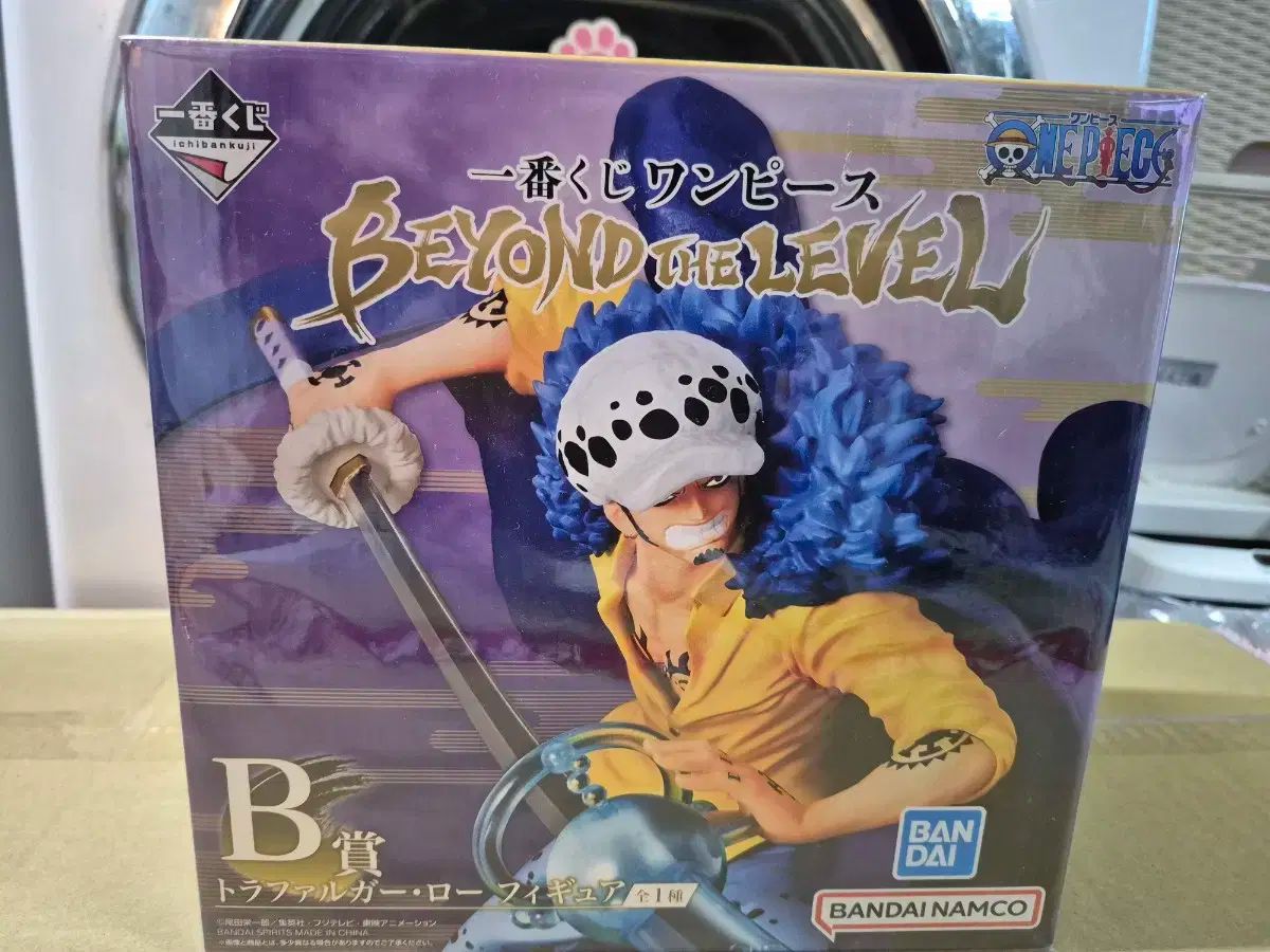 ONE PIECE（ワンピース） 一番くじ ロー 日本国内限定 正規品