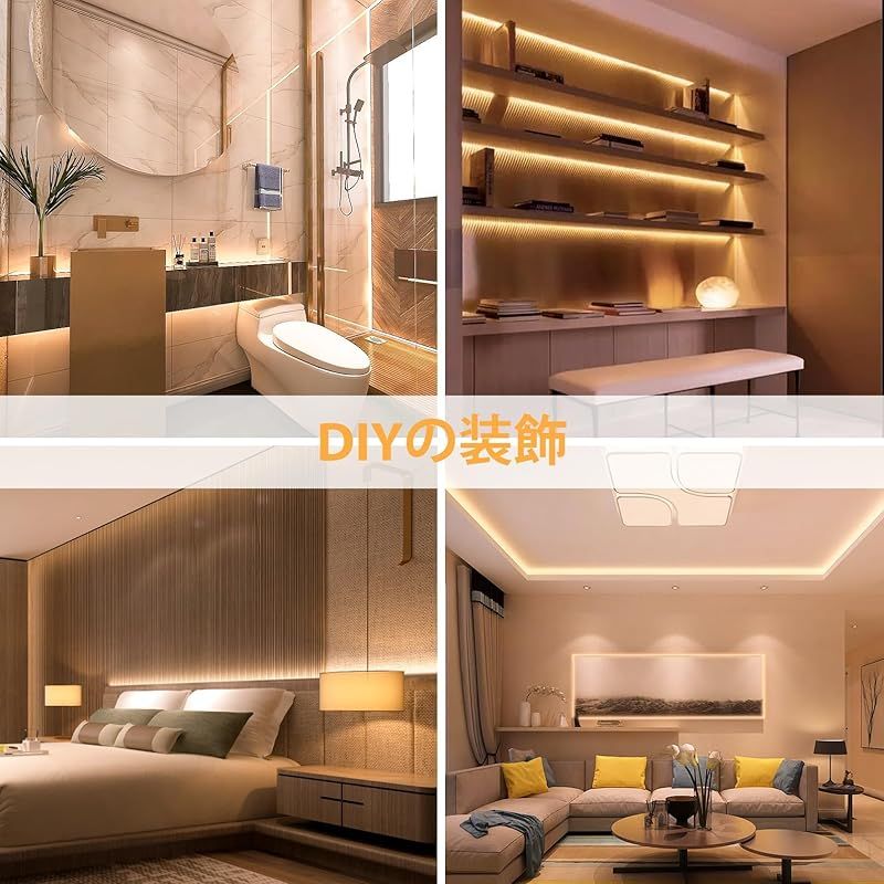 Lamomo LEDテープライト20M 防水 高輝度 テープライト LED 調光 折り曲げ自在 切断 長持ち 24V 電球色 チューブ 間接照明 室内 屋外 駐車場 店舗 DIY 電源 調光器付き 0 MARWIL-DEMENAGEMENTS_CH