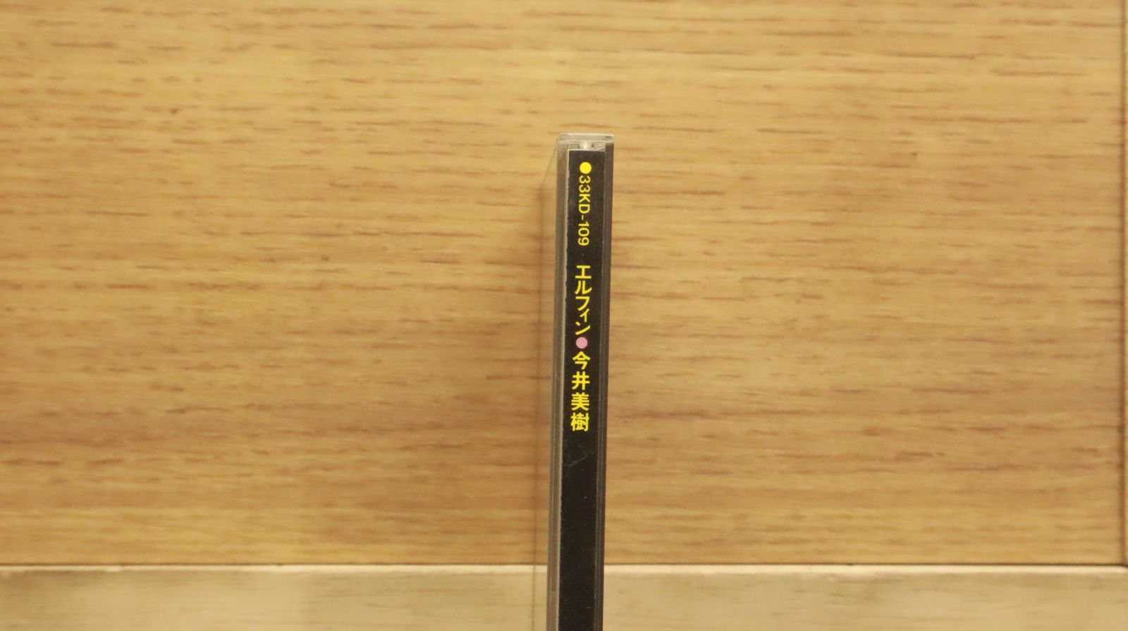今井美樹 未開封 24金 ゴールドCD 24K GoldCD 限定盤 fiesta フィエスタ 今井美樹 *限定ゴールドCD（帯不良）洋楽