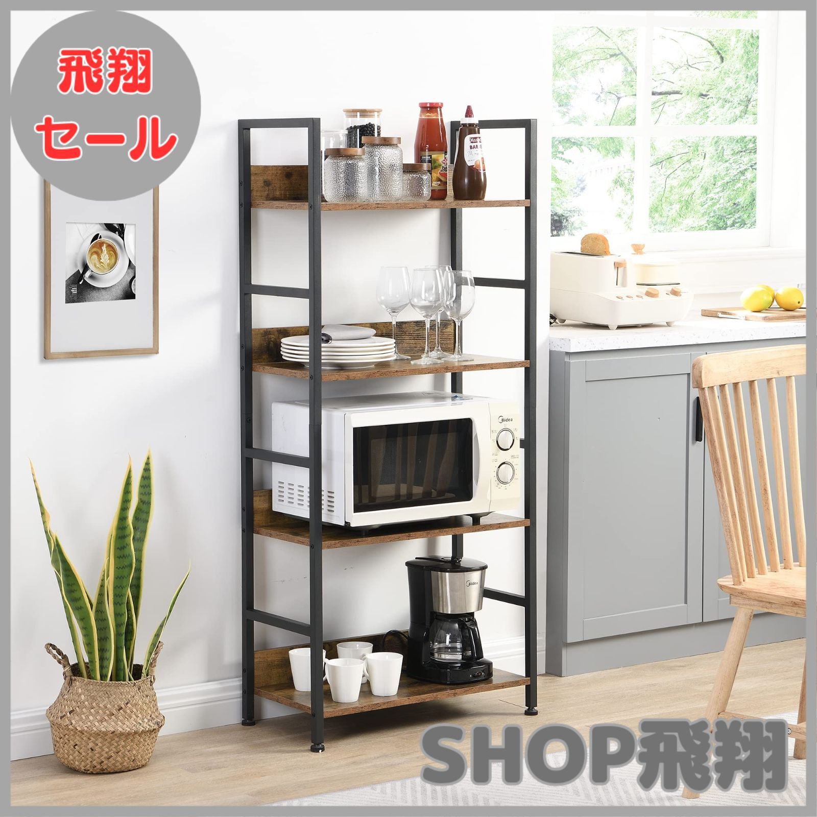 大安売り】XINYF オープンシェルフ ラック 4段 幅60奥行30高さ135cm (L 大安売り】XINYF オープンシェルフ ラック 4段 幅60奥行30高さ135cm (L