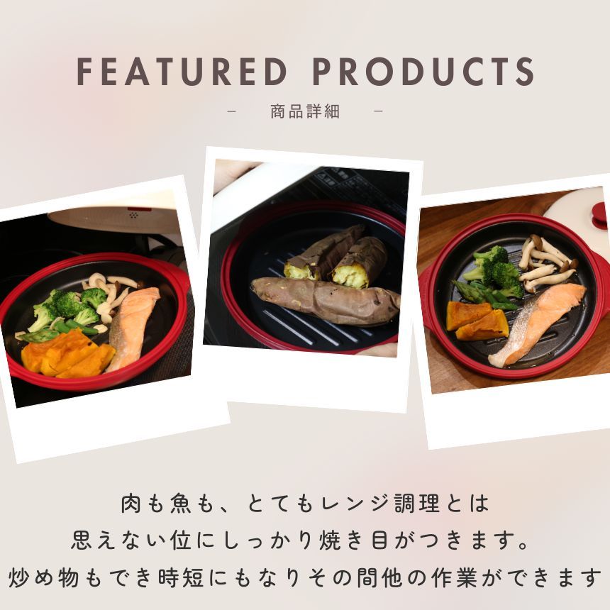調理器 レシピブック付き