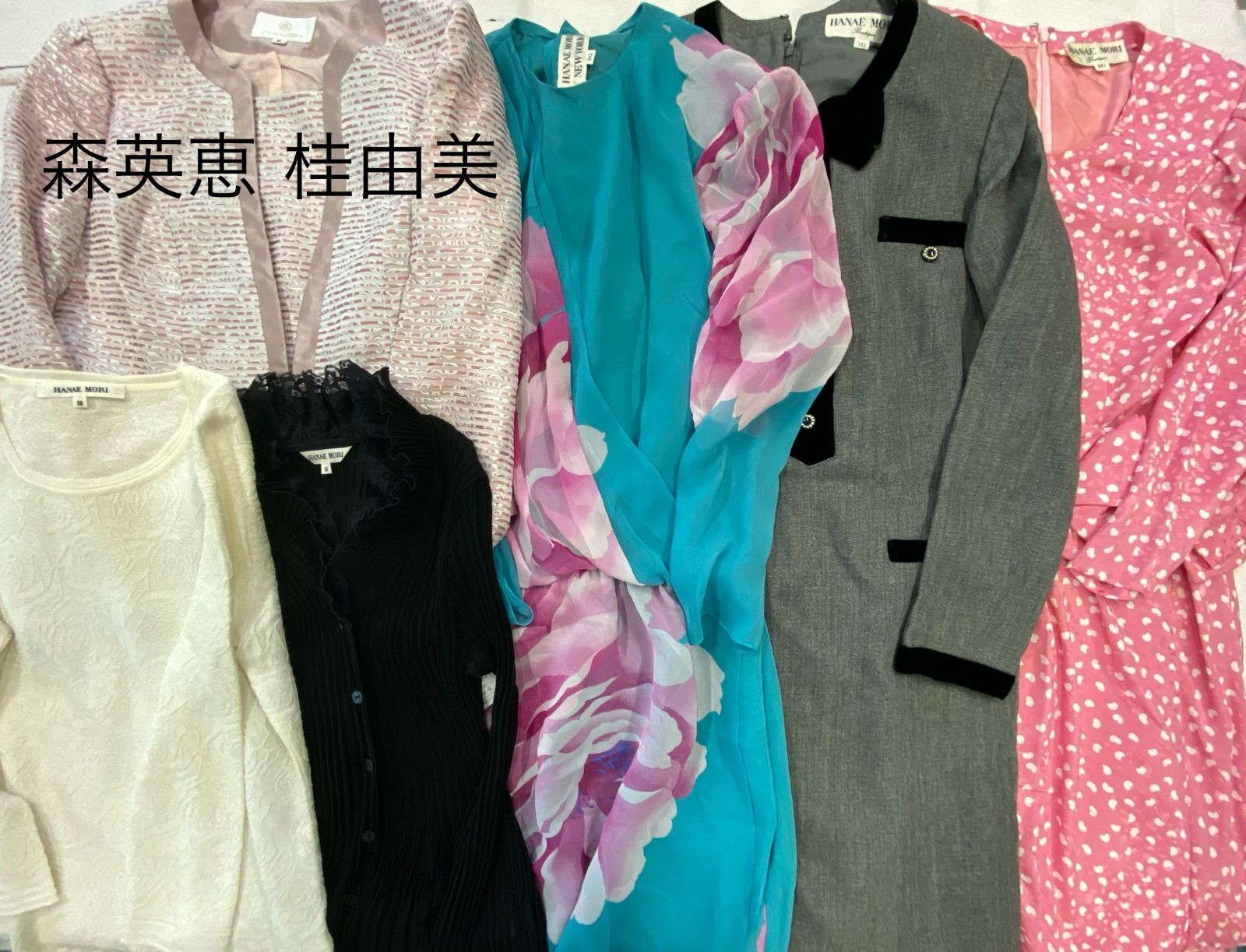 S642 森英恵 桂由美 おまとめ 6点 YUMI KATSURA | HANAE MORI ワンピース ジャケット トップス 入り