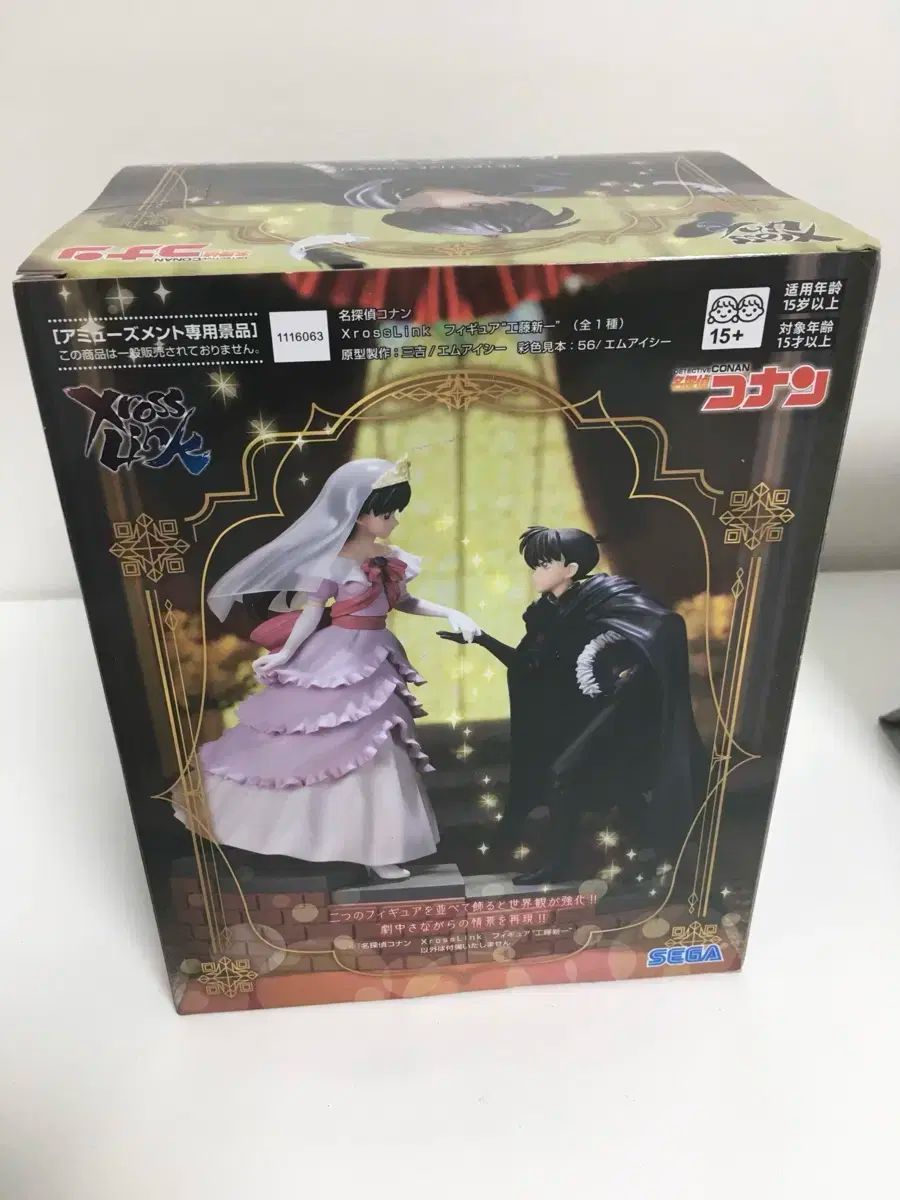 世界一枚 ARS10+ 江戸川コナン&工藤新一 PR PSA10 BGS10以上 世界一枚 ARS10+ 江戸川コナン&工藤新一 特典 PSA10 BGS10以上