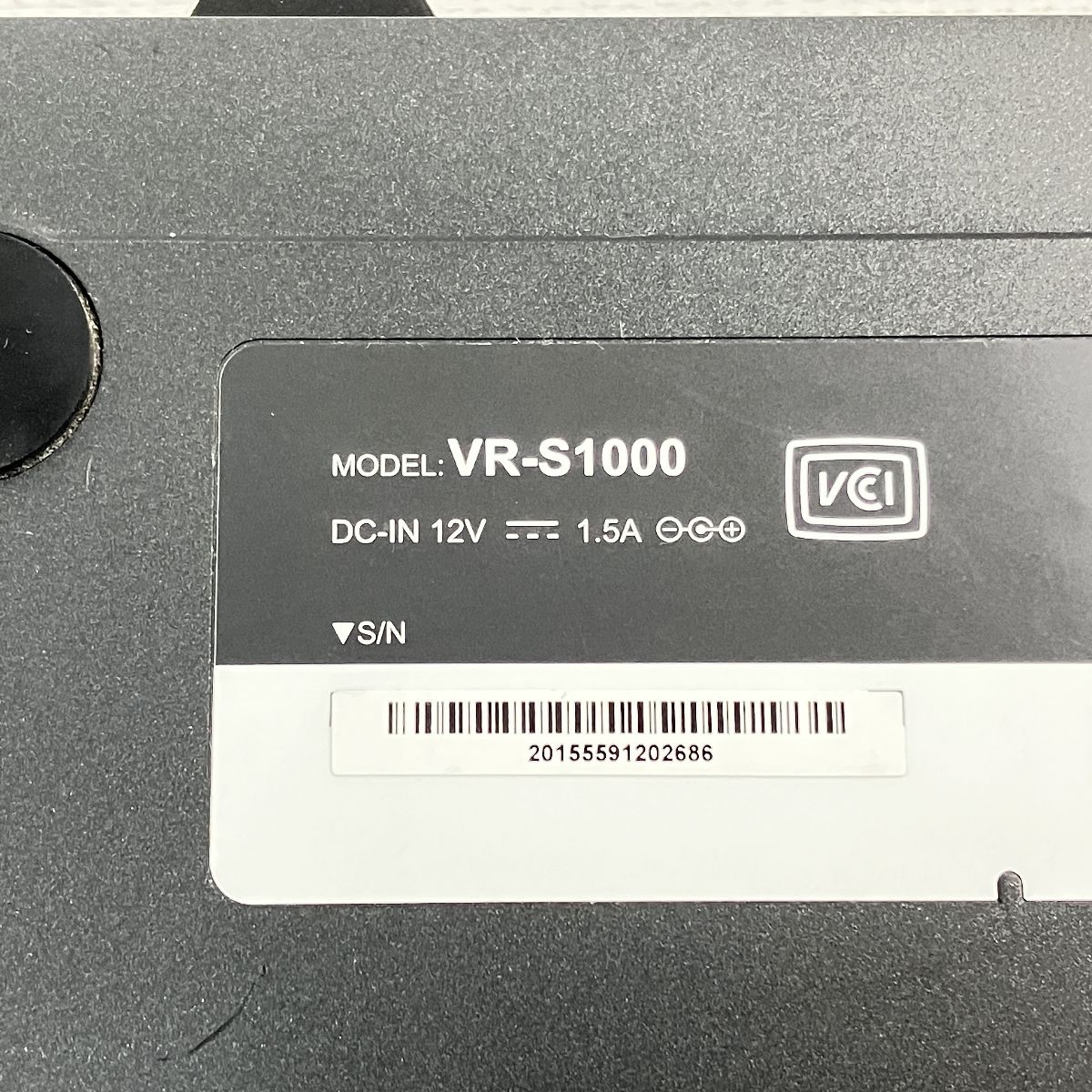 VR-S1000
