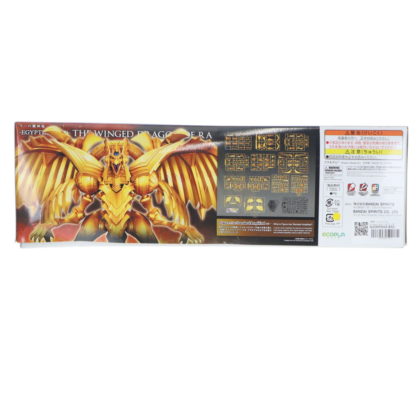 Figure-rise Standard Amplified 3体セット 再販) Figure-rise Standard Amplified(フィギュアライズ