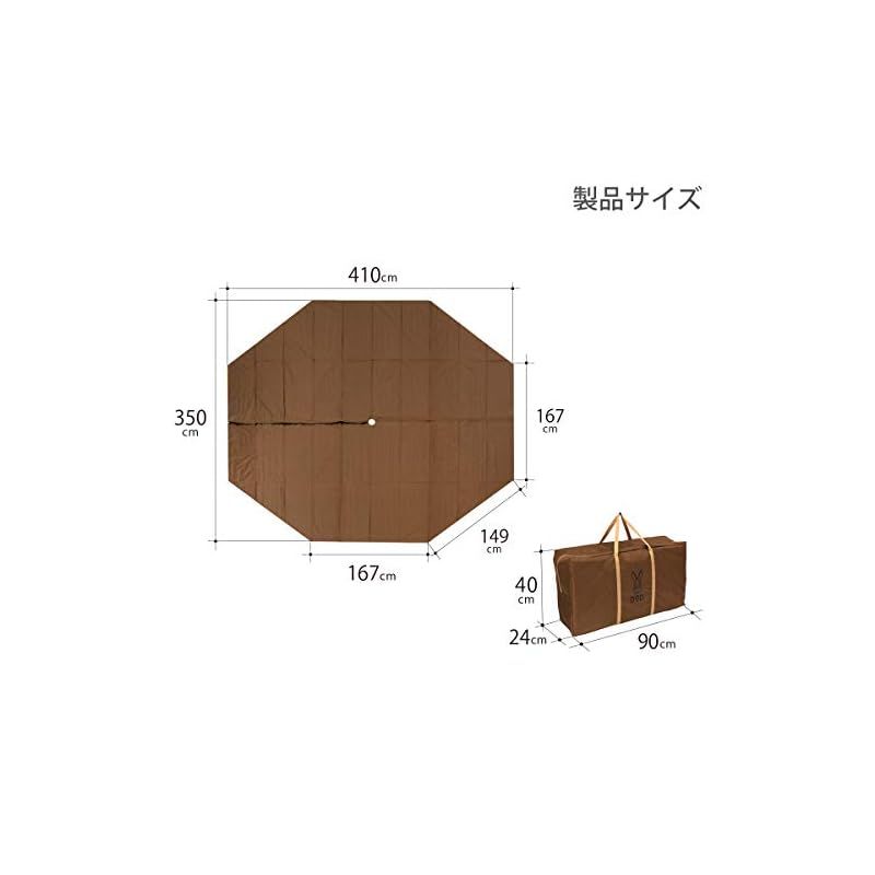 DOD ワンポールテント L用マット L BR(ブラウン) MA8-771-BR ワンポールテントL用マット MA8-771-BR - DOD（ディーオーディー