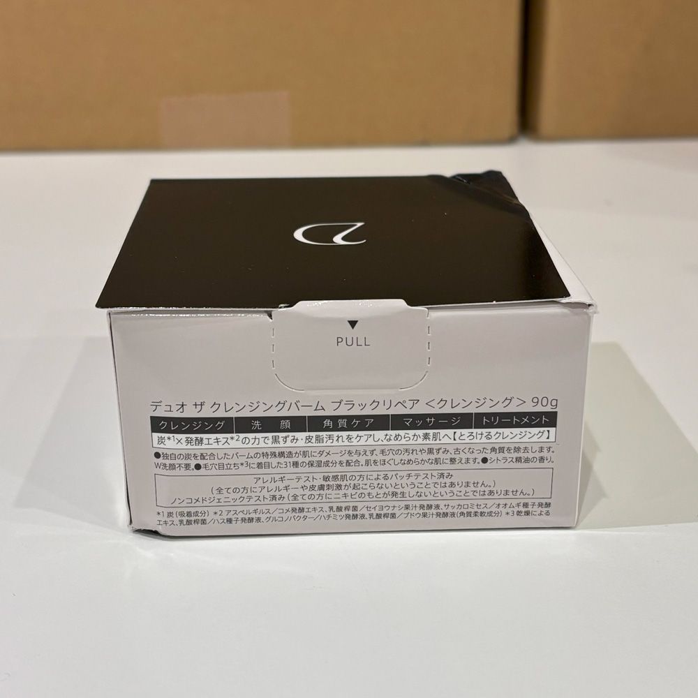 訳あり商品】デュオ ザ クレンジングバーム ブラックリペア 90g【外箱