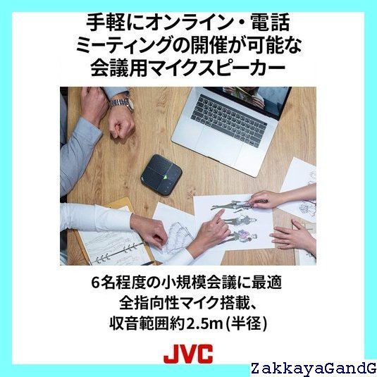 SP-AR700-BH 会議用マイクスピーカー