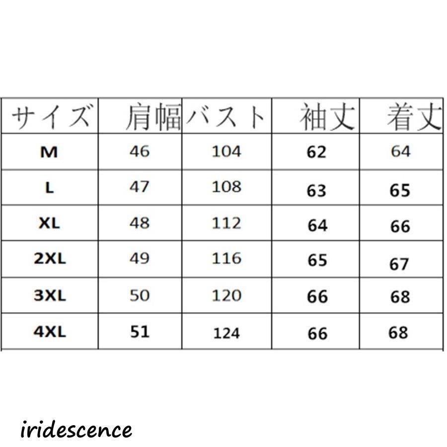 メンズジャケット 本革
