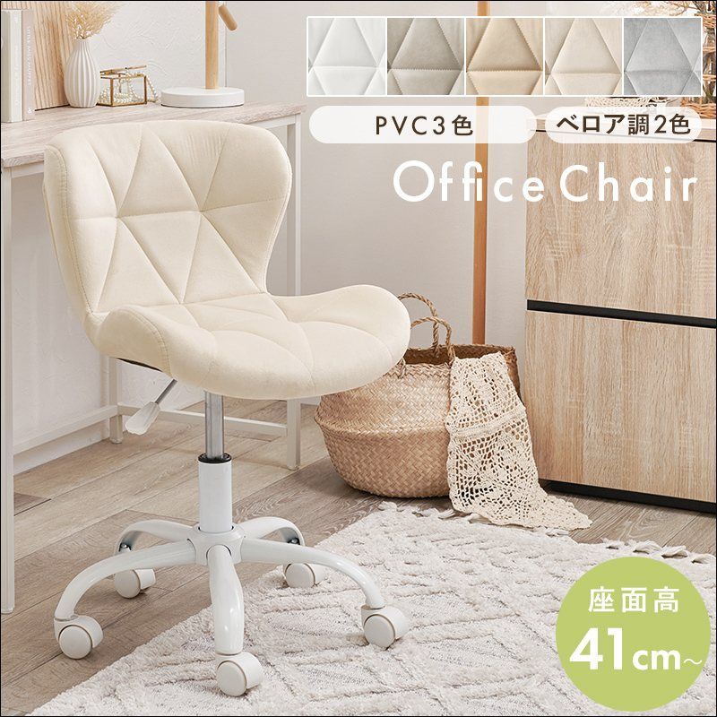 オフィスチェア LHC-4468 デスクチェア リビングチェア 座面昇降式 360°回転式 合成皮革 ポリエステル 三角模様 ベロア調 PVC ウレタンクッション 全5色 7769