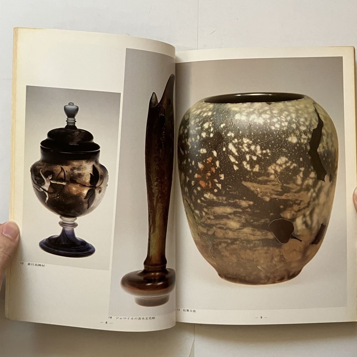 乾隆ガラス 2026年最新】乾隆ガラスの人気アイテム - メルカリ