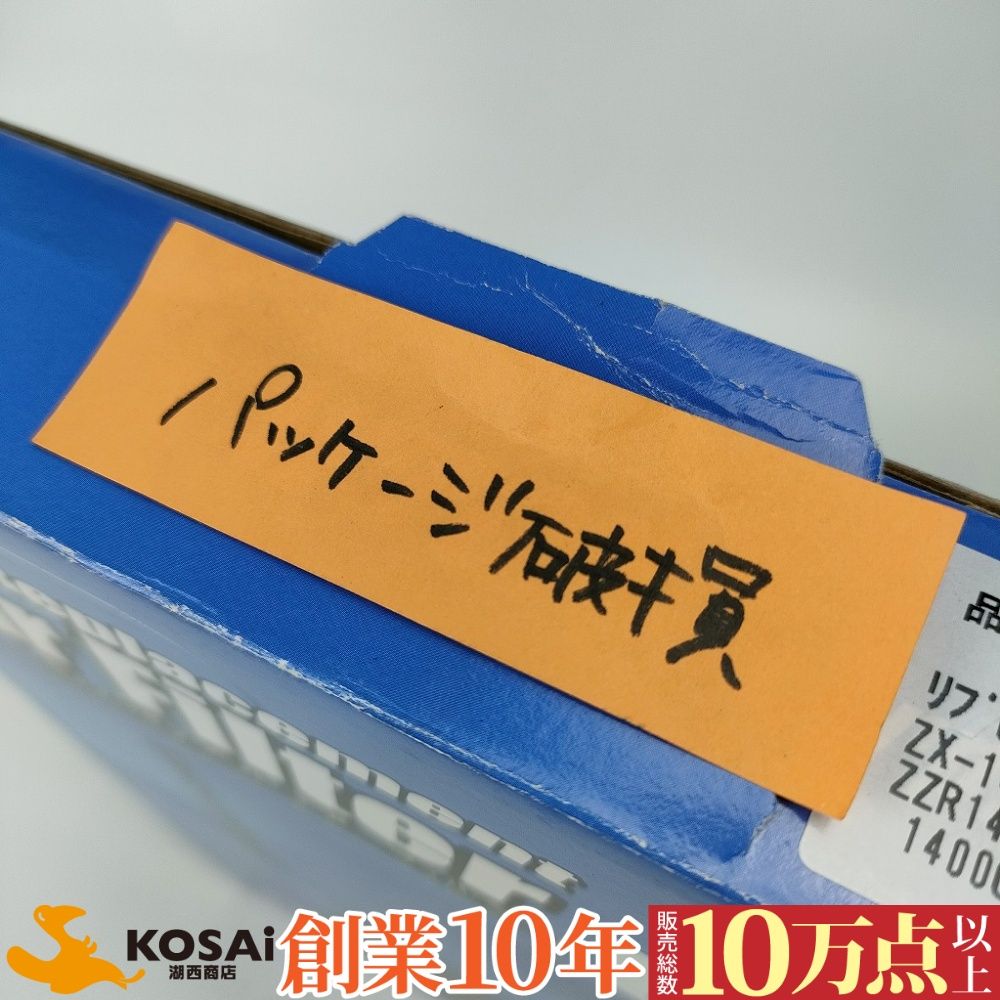デイトナ 75269 バイク用エアクリーナー ZZR1400 (06-11) 3層プレ