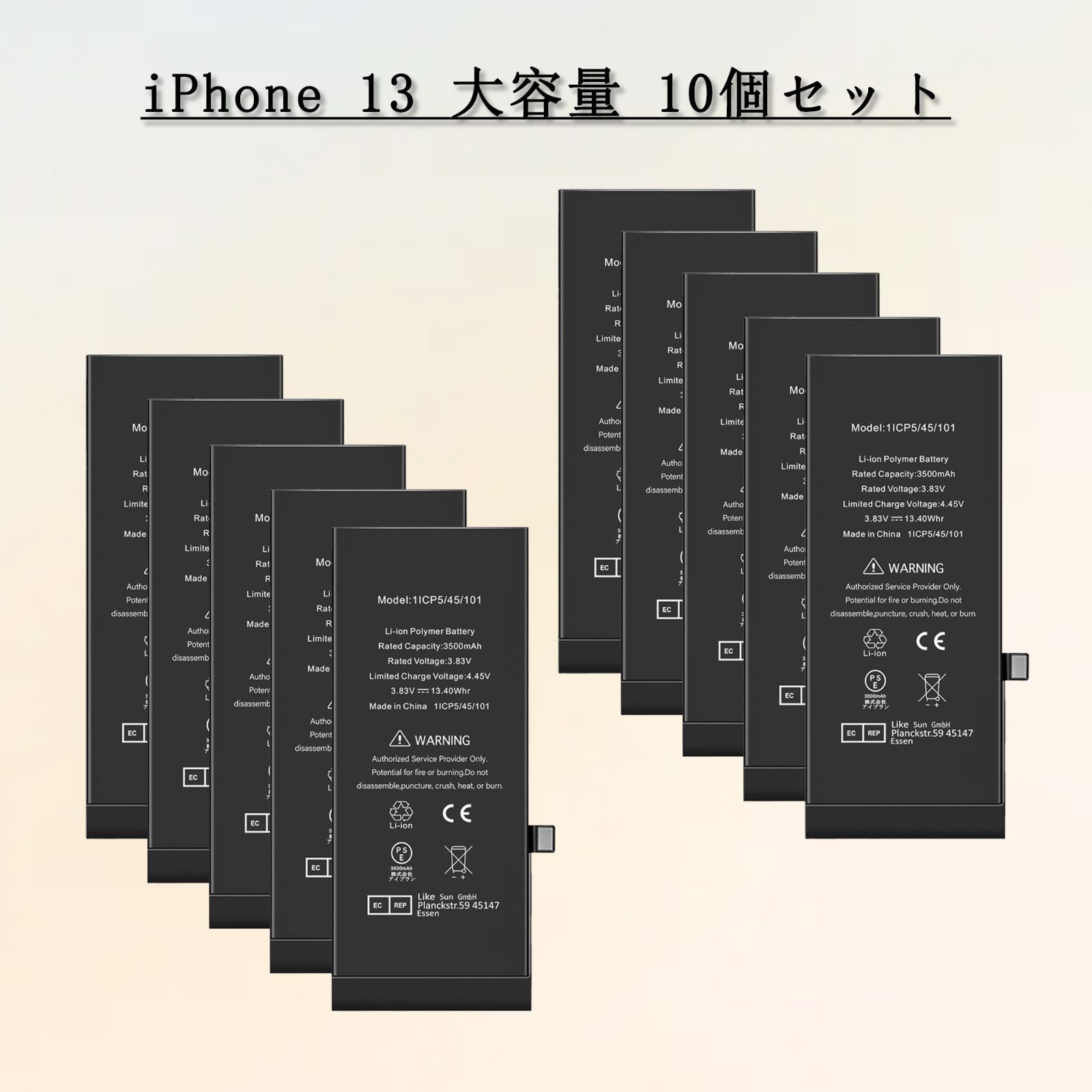 大容量 For iPhone 13 バッテリー 10個セット 交換ビデオ 3530mAh 増量 PSE準拠 Kospaoo|iPower 互換Li-ionBattery 交換修理