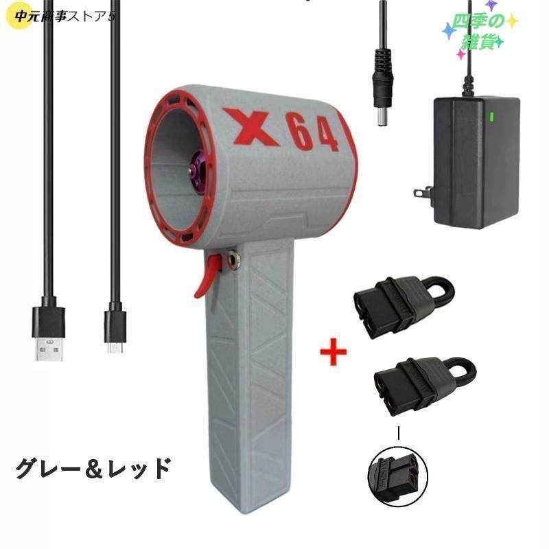 小型 強力