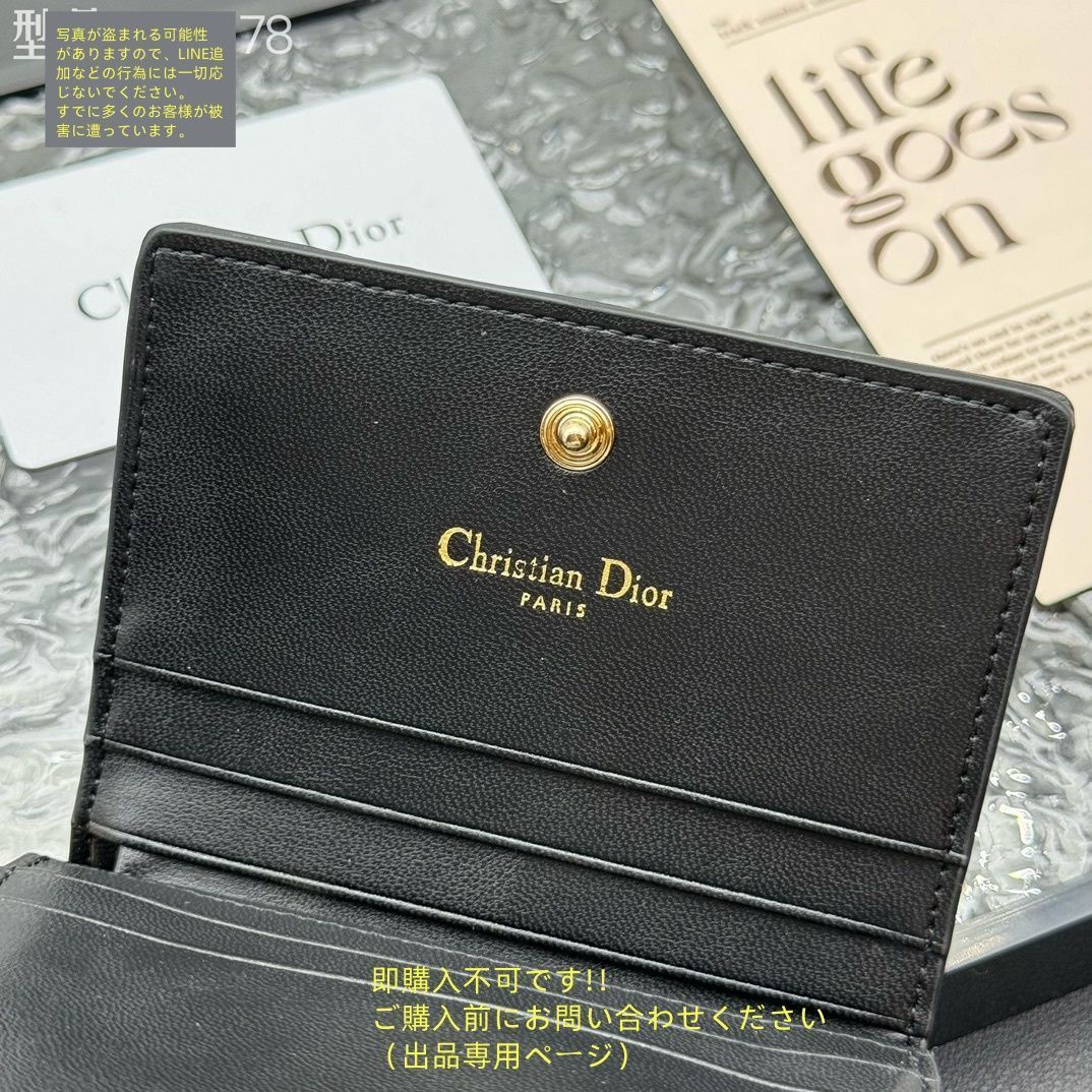 ChristianDior 新品 アリゲーター 折り財布 正規品 国内7個限定 新作 期間限定☆ Christian Dior クリスチャンディオール 折り