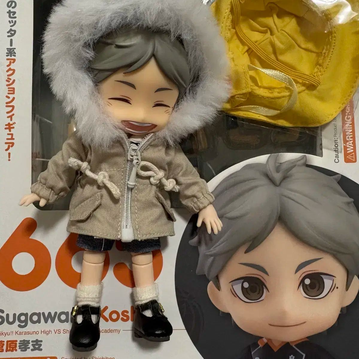ハイキュー 菅原 孝支 ねんどろいど オビツ11 - メルカリ