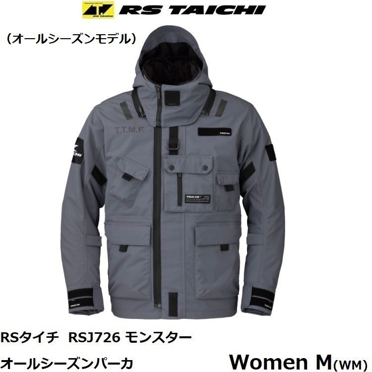 RSタイチ レディース RSJ726 モンスター オールシーズンパーカ EAGLE GRAY Women M(WM)サイズ - メルカリ