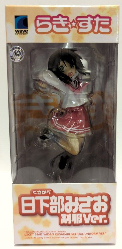 wave らき☆すた 日下部みさお 制服ver. フィギュア