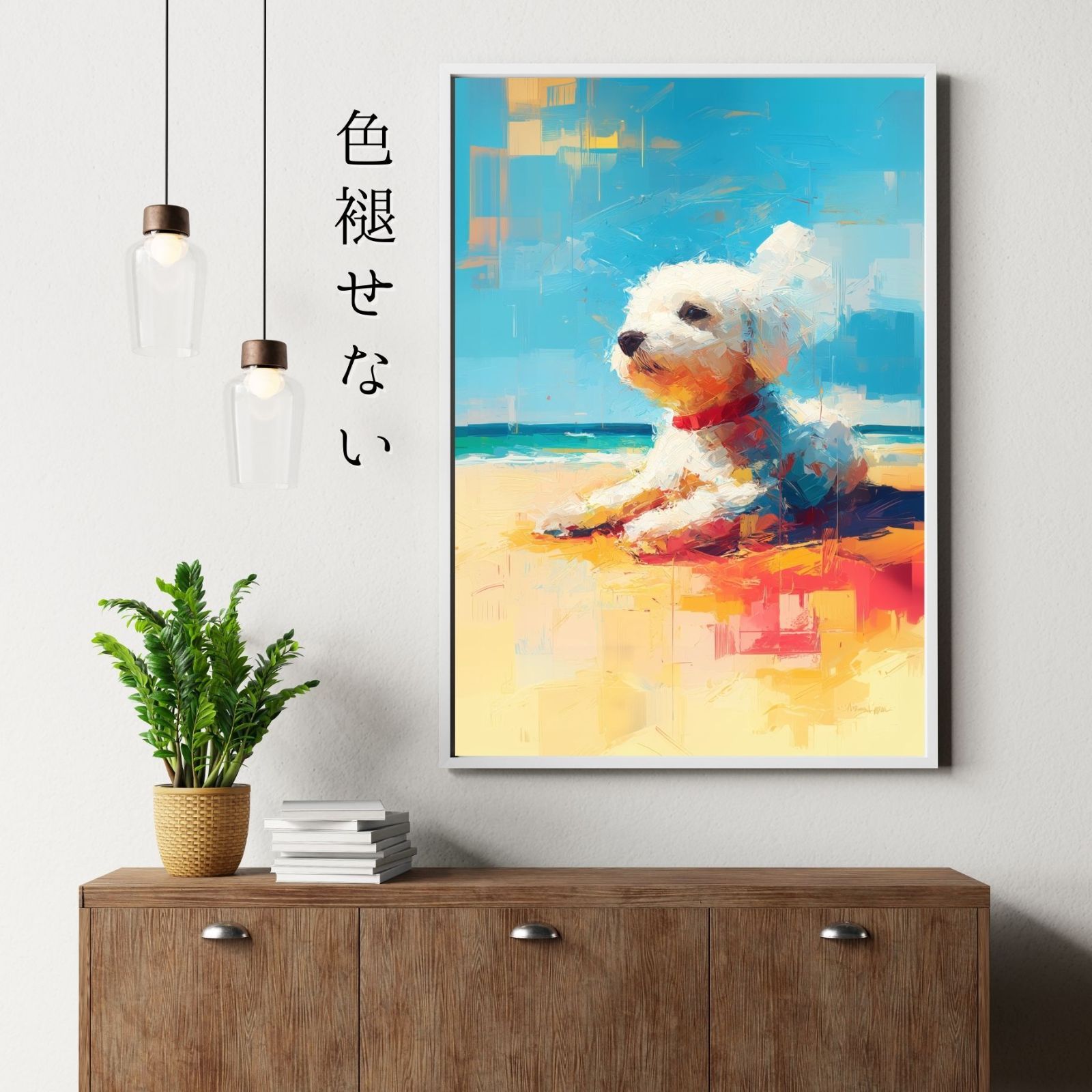 海